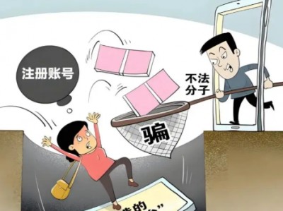 巴中网上兼职被骗怎么解决