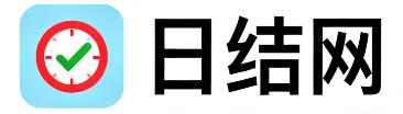 巴中日结网